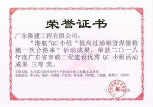 榮譽(yù)證書001