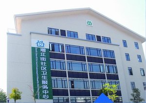 增江街社區衛生服務中心專業裝修工程（第二次）施工